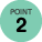 icon-point1-2-g