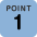icon-point2-1-b