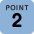 icon-point2-2-b