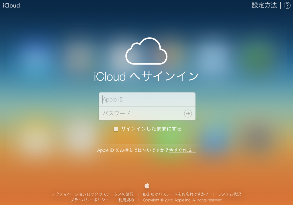 icloudmail01