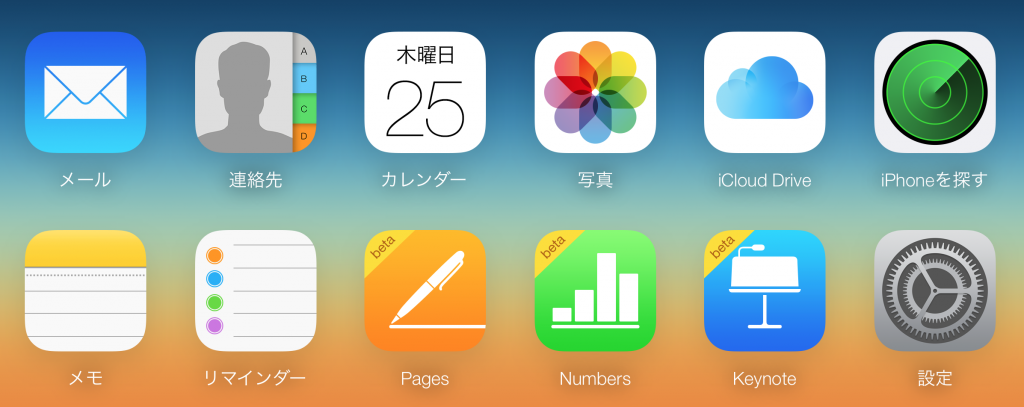 icloudmail02