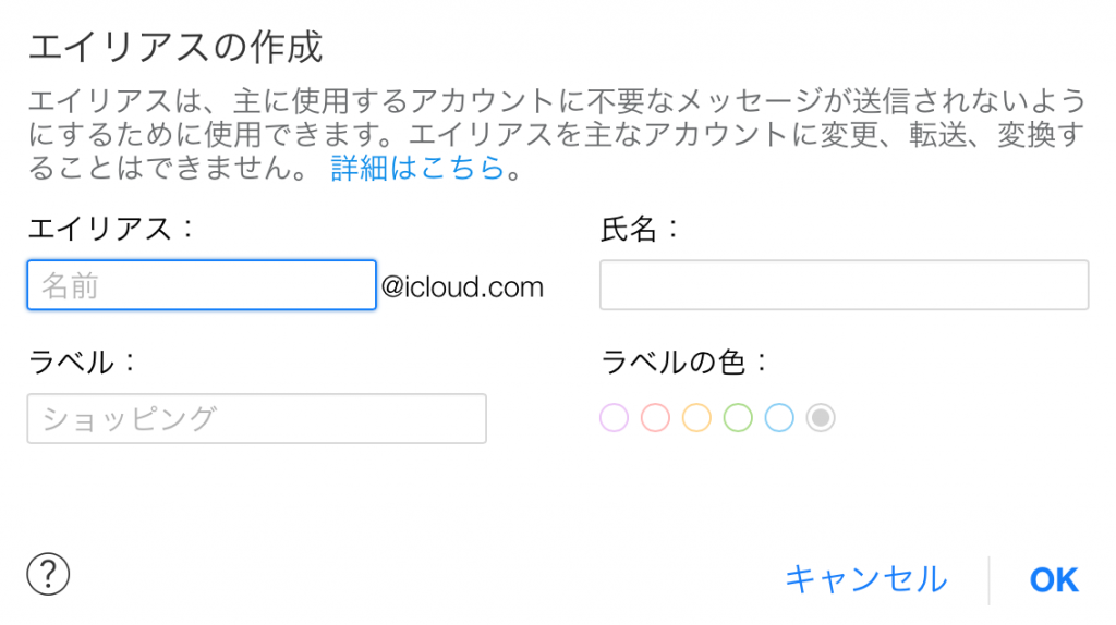 icloudmail05