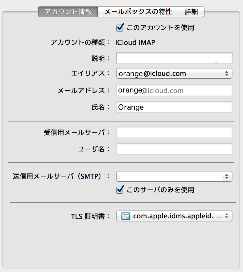 icloudmail06