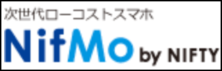 logo2-nifmo