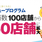 Nifmoの電話かけ放題が秋に延期　他のサービスはどうなる？