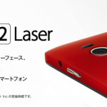 Zenfone2 Laserを最安値で買えるスマホセットはどこの格安sim？
